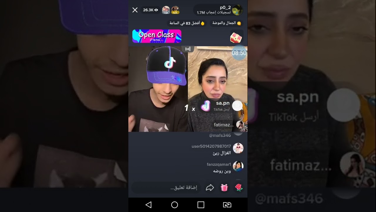 مشاري عبد العزيز مع ام روضه
