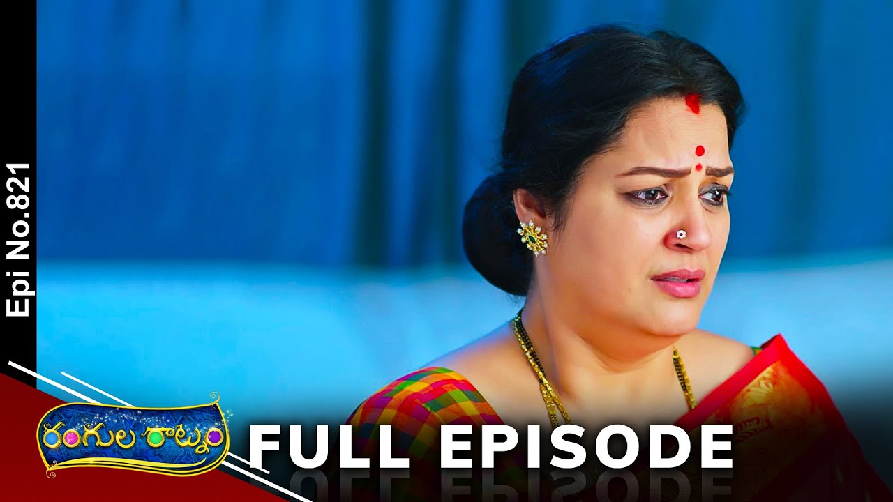 Rangula Ratnam | 1st July 2024 | Full Episode No 821 | ETV Telugu