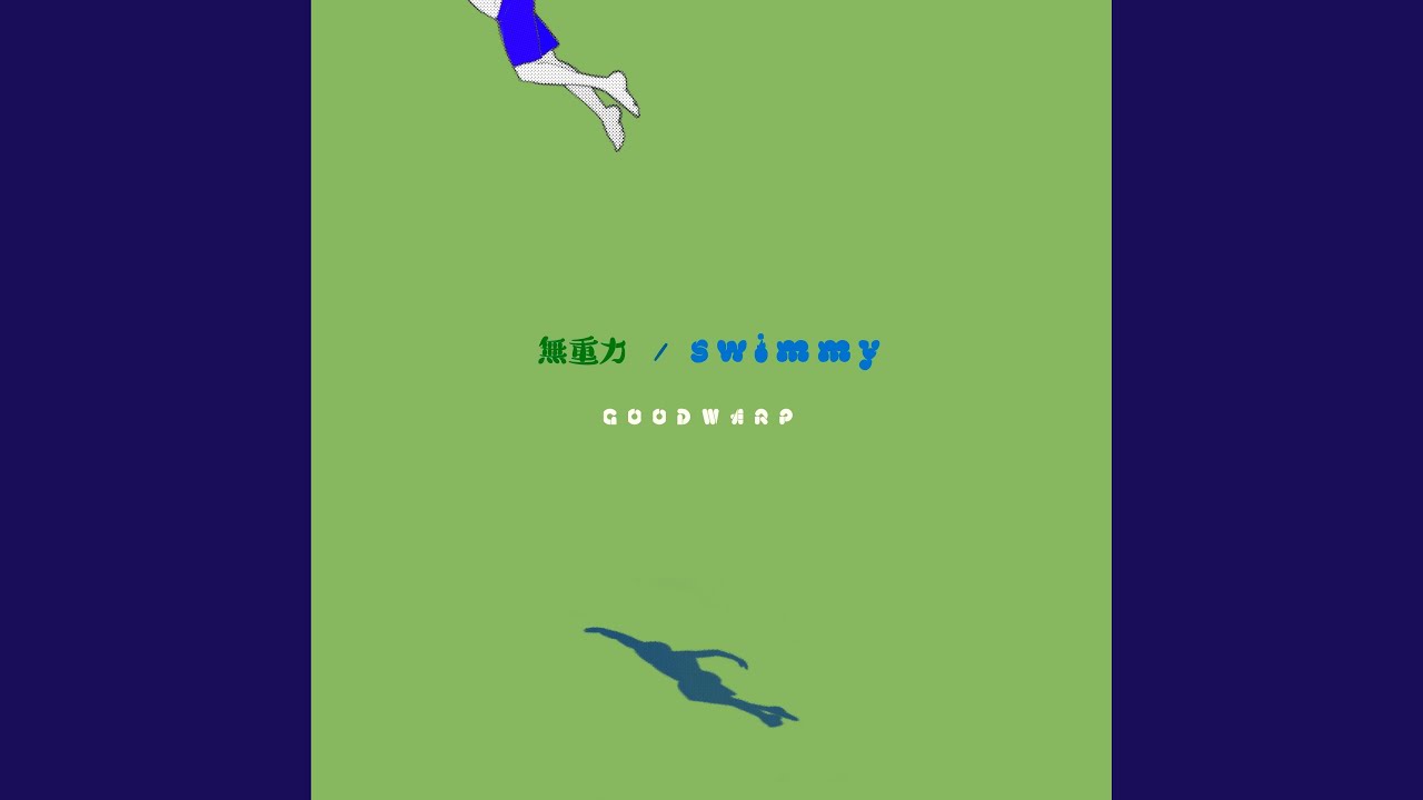 swimmy
