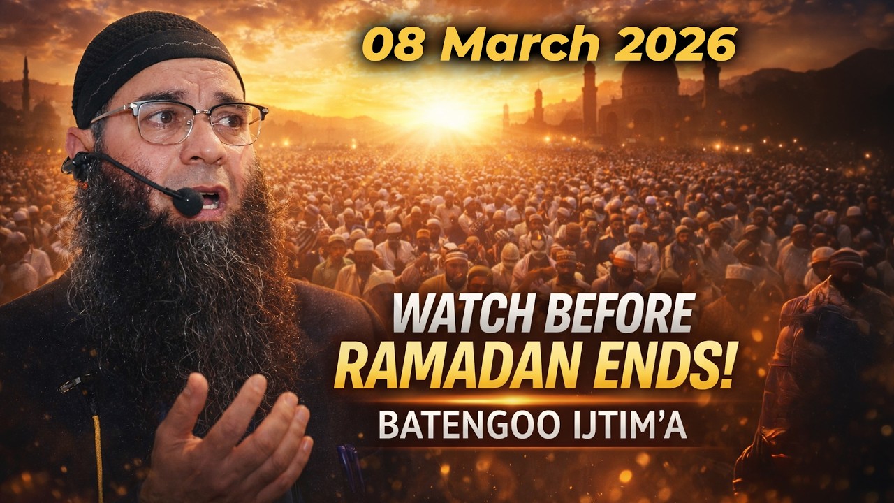 Molana Mushtaq Ahmad Veeri || Batengoo Ijtim'a || 08 March 2026