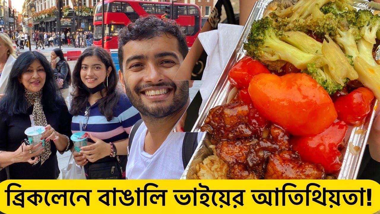 বিদেশে বাঙালি ভাইয়ের আতিথিয়তা | Brick Lane | London Bangla Vlog | Shehwar