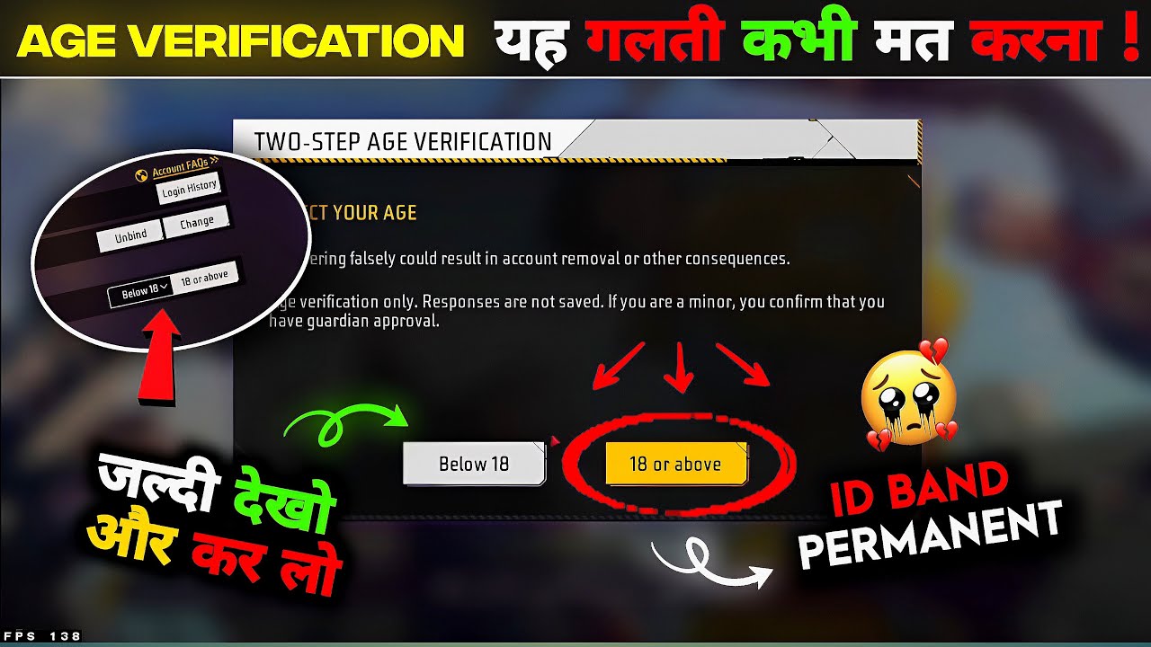 New Two-Step Age Verification Update, ID Ban?🔥| Free Fire New Event | Ff New Evevnt | FF New Update
