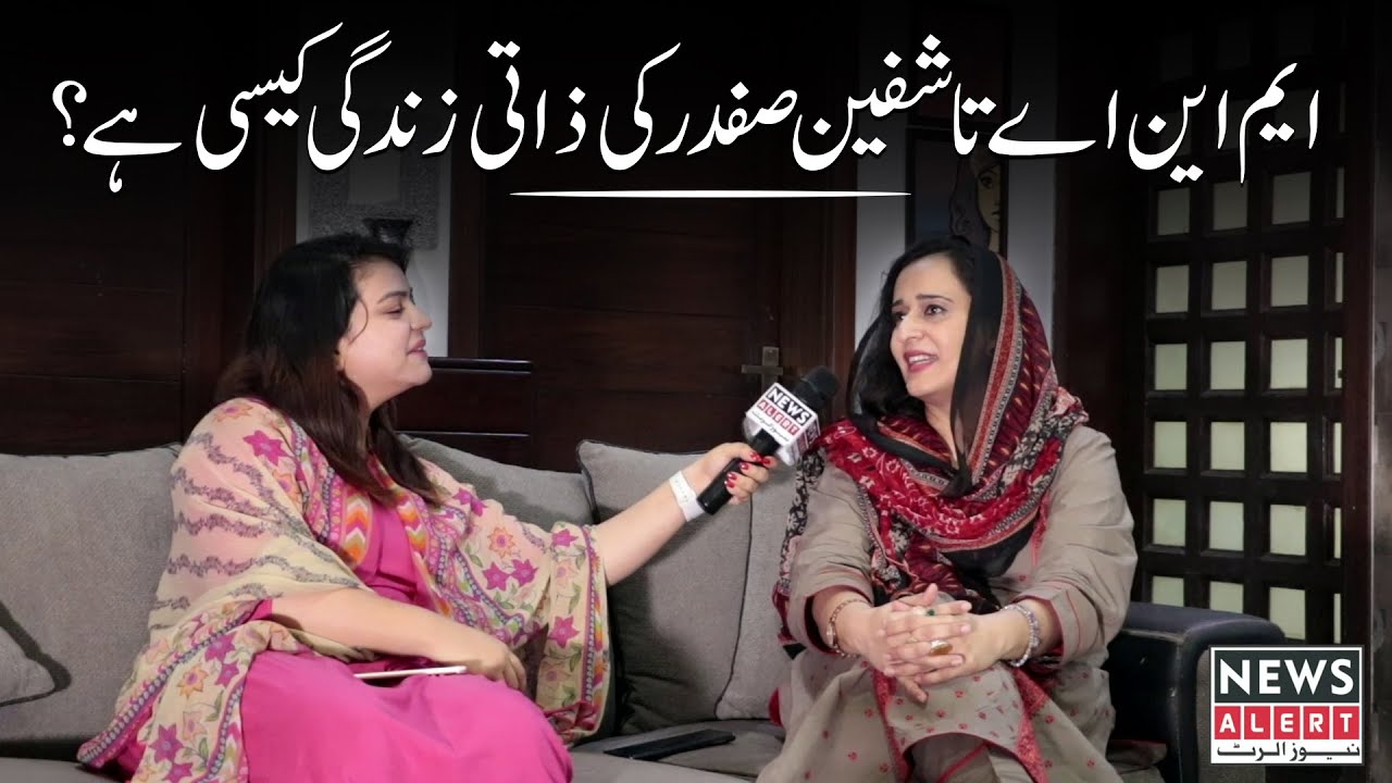 Meeting with PTI MNA Tashfeen Safdar in a different way. How do they start their day? | Newsalert