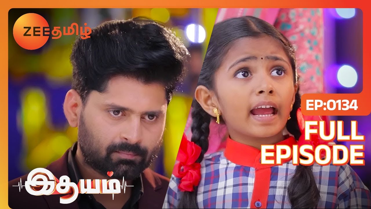 உங்களால் எப்படி என்னை கண்டுபிடிக்க முடிஞ்சிது | Idhayam | Full Ep 134 | Zee Tamil | 3 Feb 24