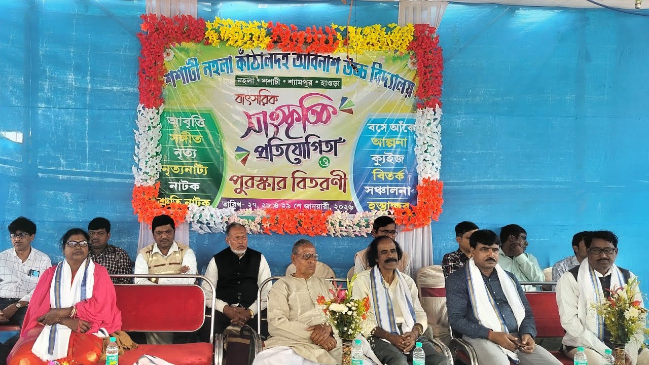 JOY BANGLA is live
