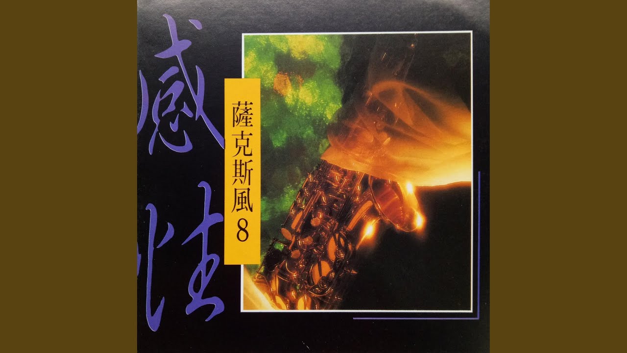 诗意