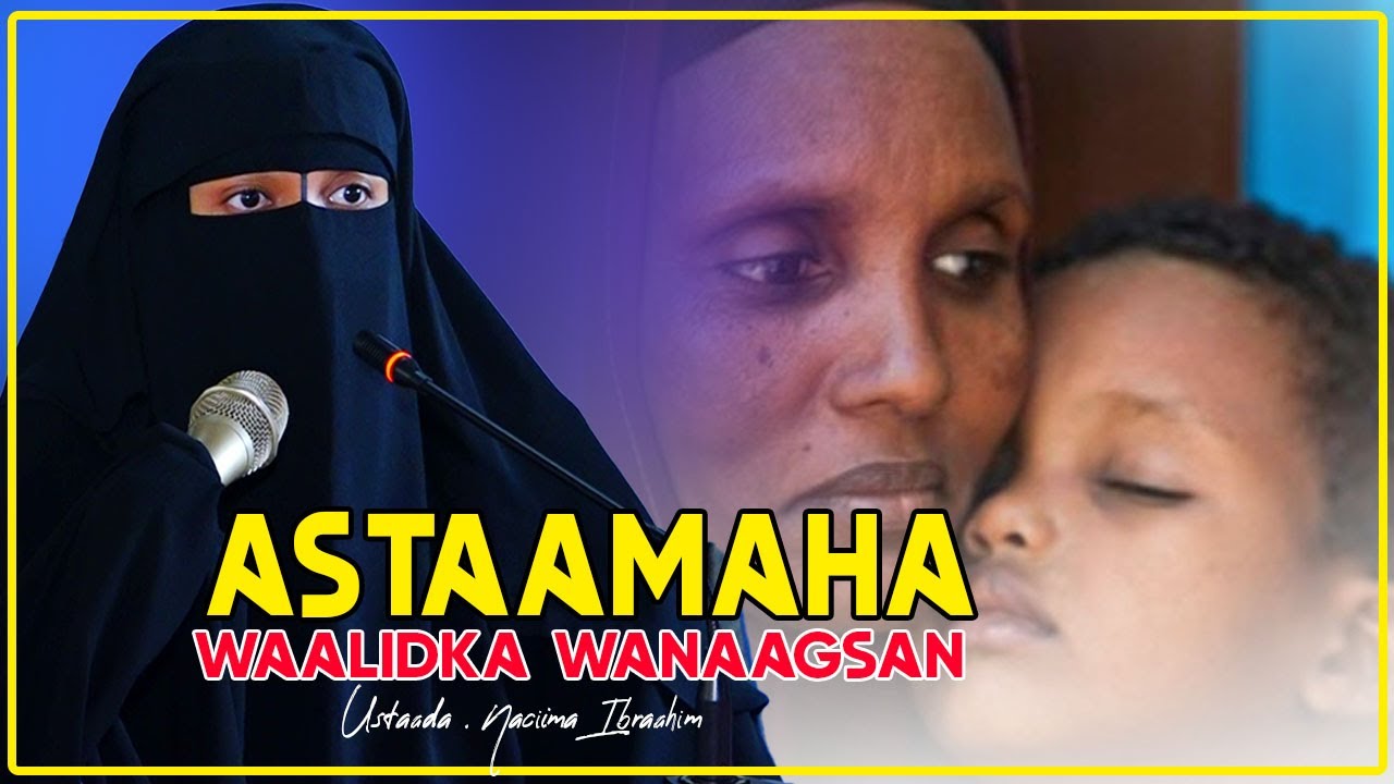 ASTAAMAHA WAALIDKA WANAAGSAN UU LEEYAHAY || Ustaada . Naciima Ibraahim