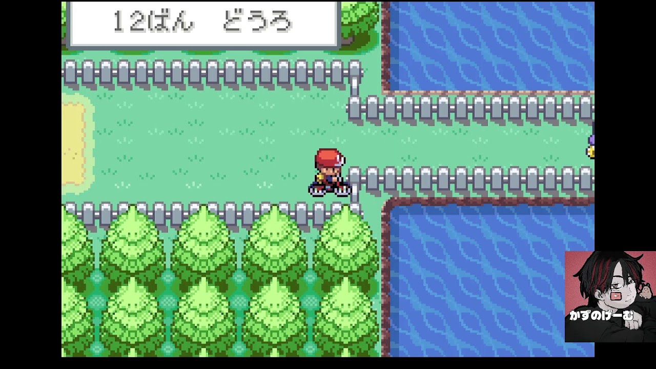 ポケットモンスター ファイアレッド♯4 ～タマムシからスロット9999枚最速「スロットマスターに、俺はなる」～