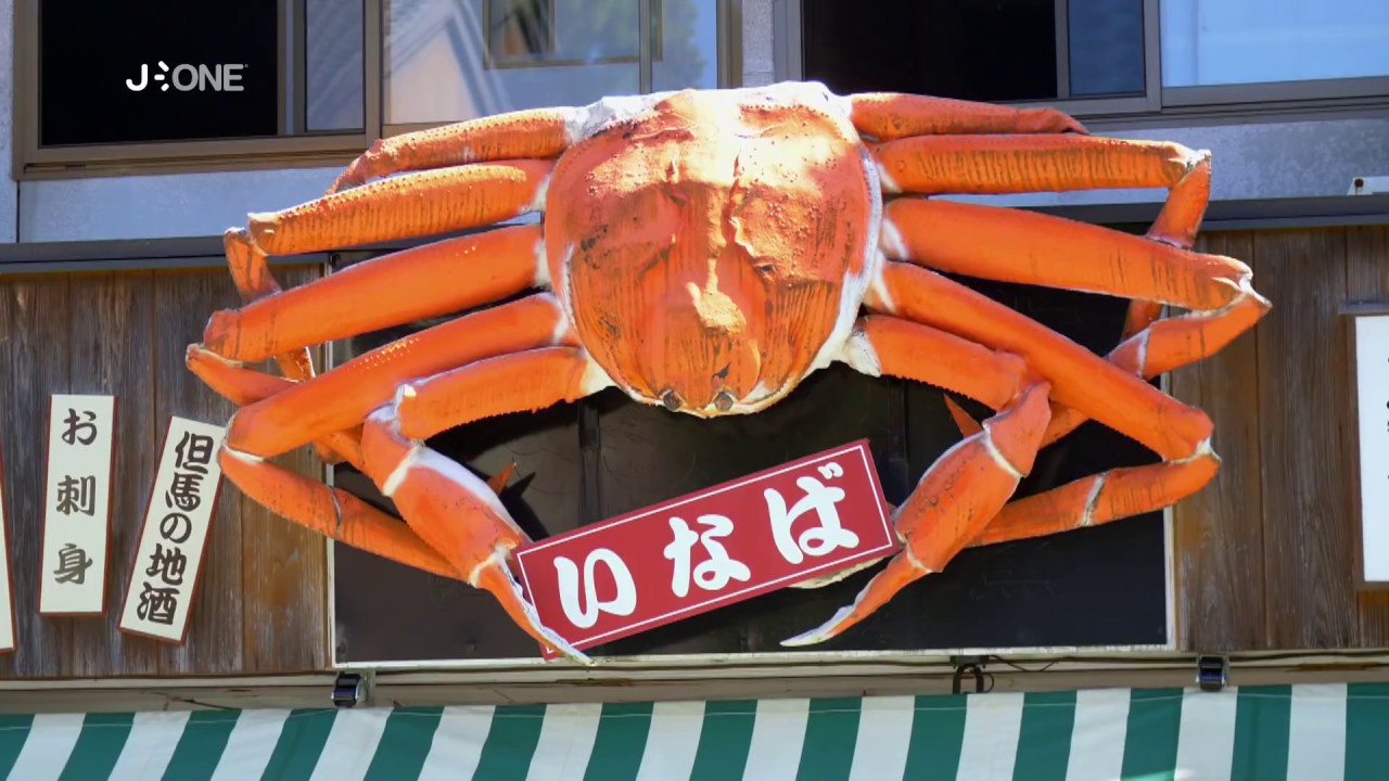 ASIE INSOLITE – Kinosaki, la station thermale