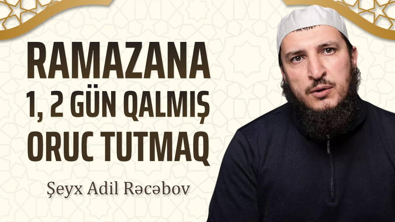 Ramazana 1, 2 gün qalmış oruc tutmaq \ Şeyx Adil Rəcəbov