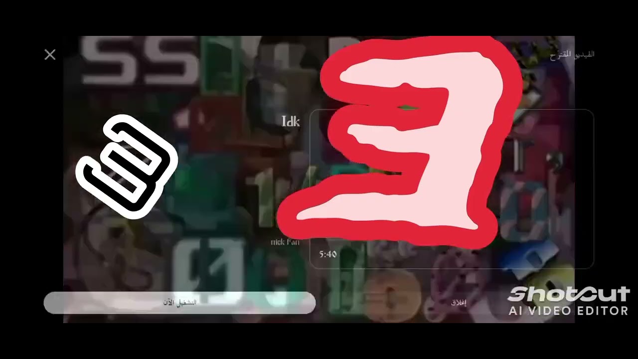 ٣١ ديسمبر ٢٠٢٥