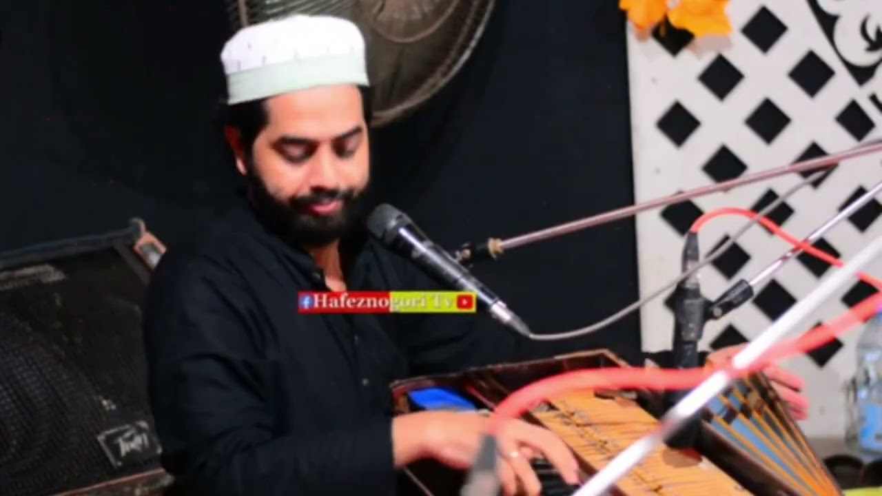 যে রহমত কুন্ নযর বর হালে যা রহ ইয়া রাসূলাল্লাহ শিল্পী সাজ্জাদ হোসেন আরমান  2025 