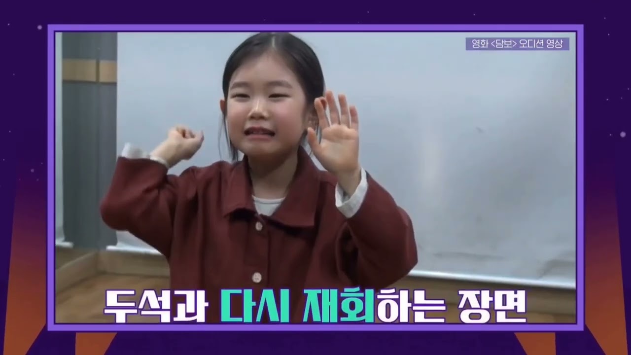 소이 담보 오디션 영상...‼️‼️❤️