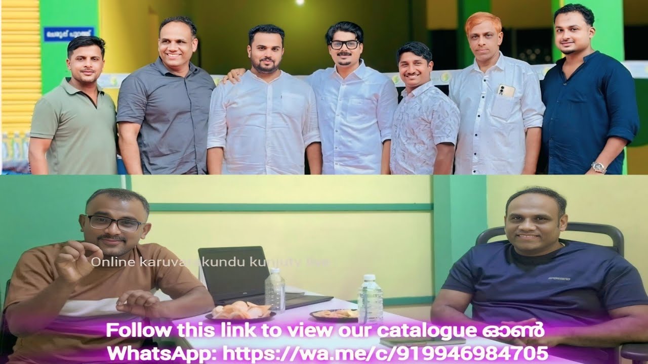 SHALCO TRADING LLP ഇങ്ങനെയാണ് ചിപ്സ് ഉണ്ടാക്കുന്നതും കൊടുക്കുന്നതും വീട്ടിലെത്തിക്കുന്നതും 