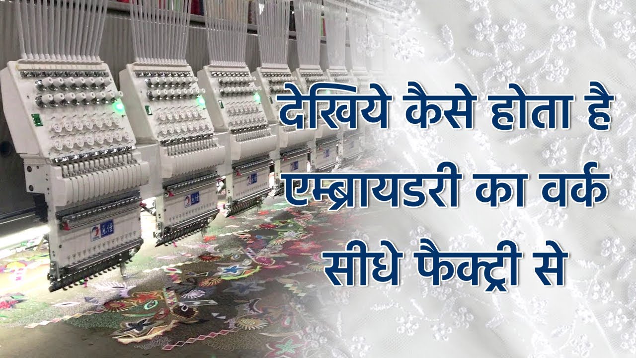 Embroidery Job work in Surat from Shiv Fashion