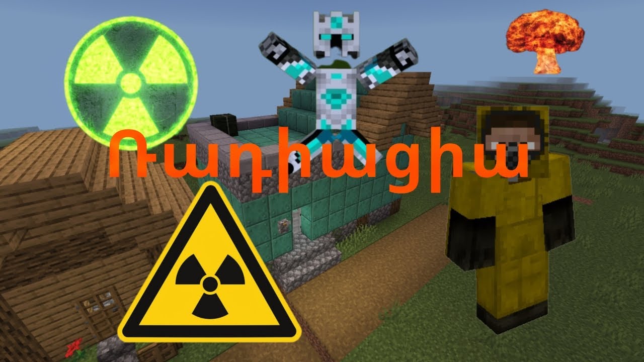 Ռադիացիա | Հզորացնում եմ տունս | Մաս 1🤩🤩⛏️⛏️⛏️