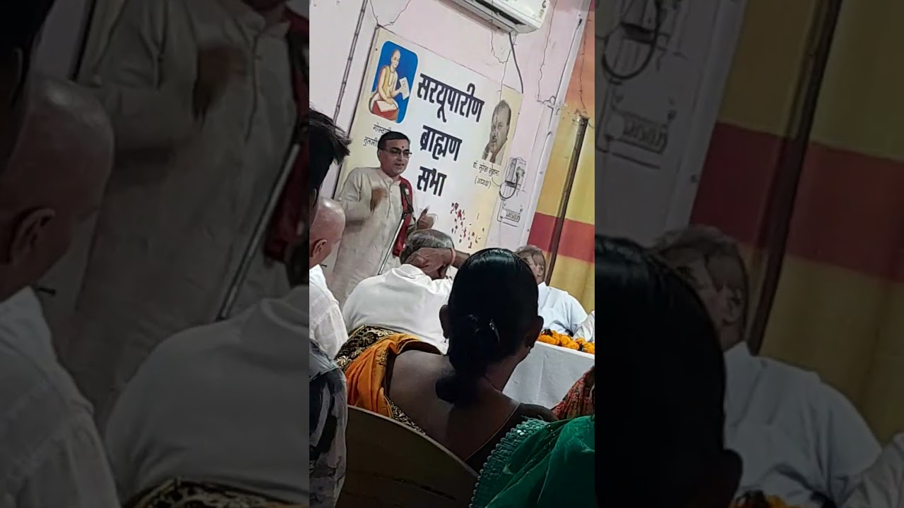 गोस्वामी श्रीतुलसीदास कृतित्व, एवं व्यक्तित्व 