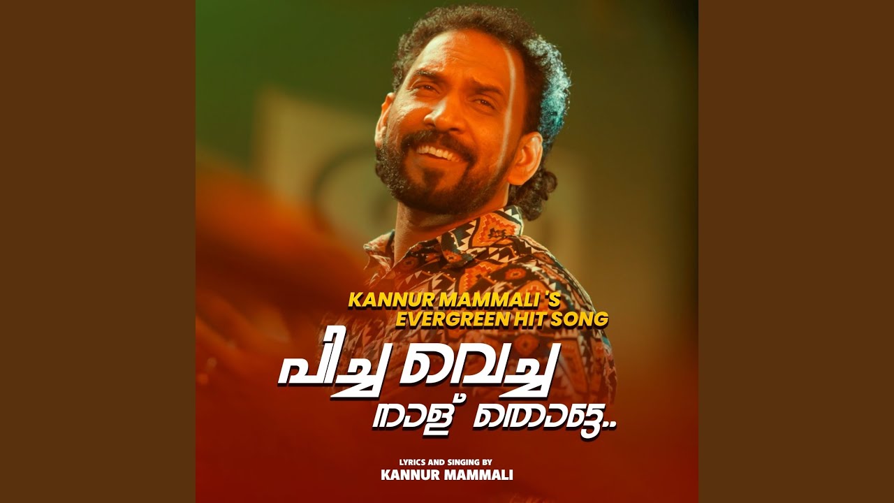 Picha Vecha Nalu Thotte