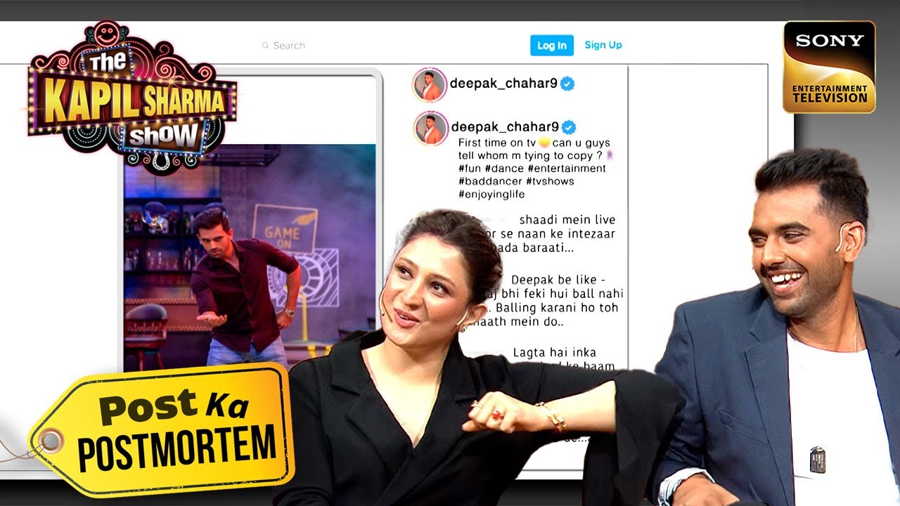 क्या Deepak Chahar कर रहे हैं अपने 'Naan' का Wait? | The Kapil Sharma Show 2 | Post Ka Postmortem
