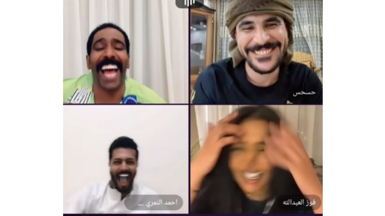 بث فهد مع حسحس و احمد النمري و رحمه لا يفوتكم ضحك 🤣😅🤣😅