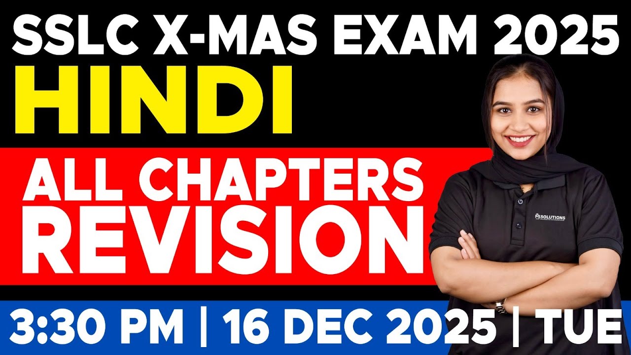 SSLC X-MAS EXAM | HINDI | ALL CHAPTERS REVISION | LIVE | MS SOLUTIONS