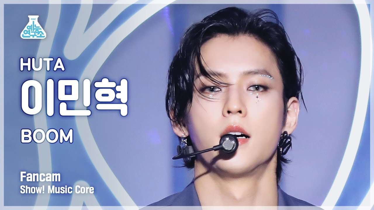 [예능연구소] HUTA - BOOM(이민혁 – BOOM) FanCam | Show! MusicCore | MBC220702방송