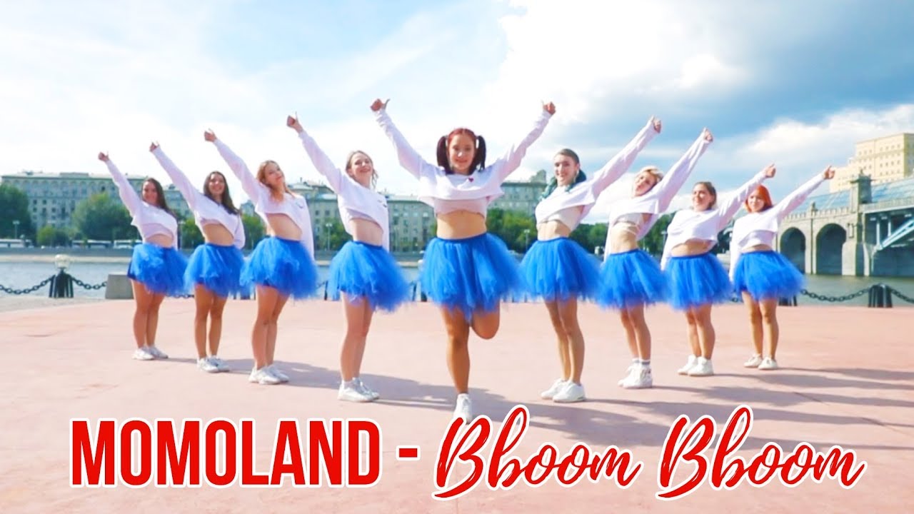 [BOOMBERRY]MOMOLAND (모모랜드) - BBoom BBoom (뿜뿜) dance cover