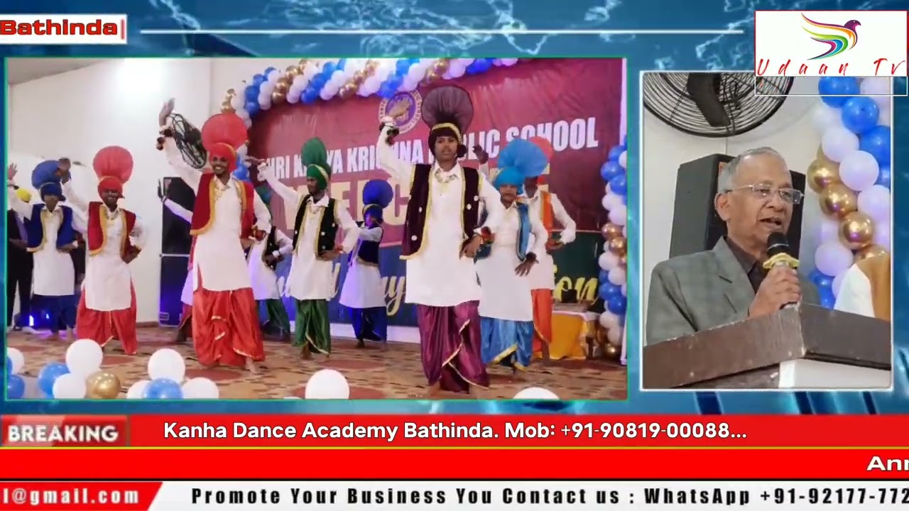 Shri Kanya Krishna Public School Bathinda || Annual day celebration || Udaantv Production 2026