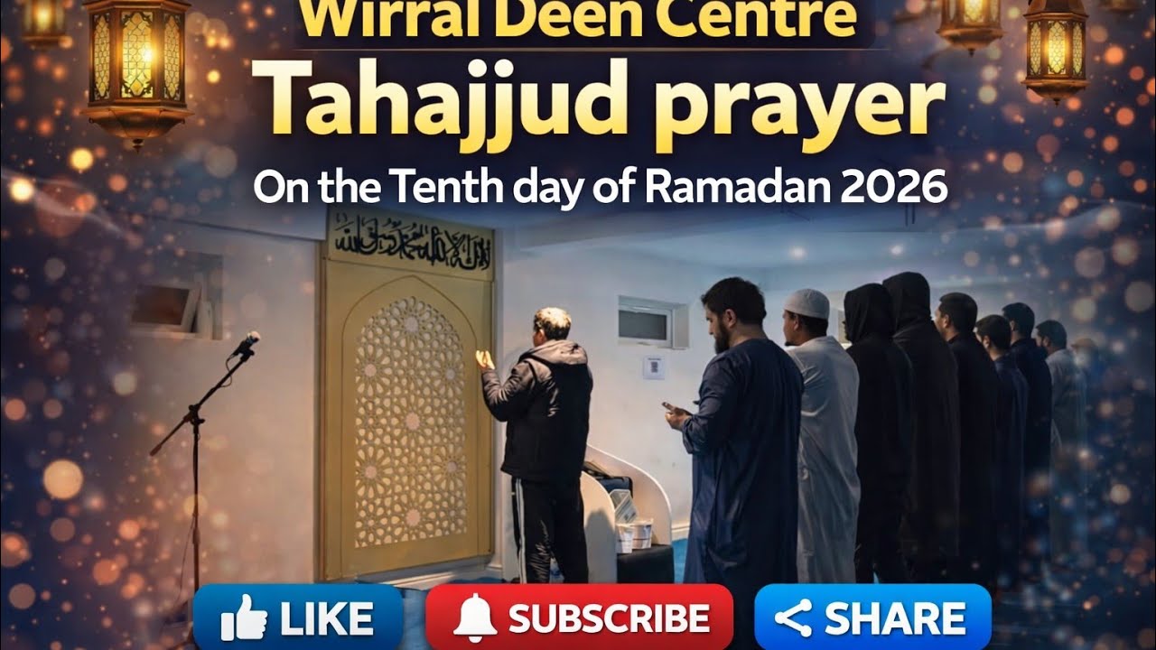 Wirral Deen Centre | Tahajjud prayer on the Tenth day of Ramadan 2026