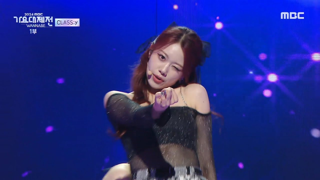 [2024 MBC 가요대제전] 클라씨 - 사이코 앤 뷰티풀 (CLASS:y - Psycho and Beautiful), MBC 250129 방송