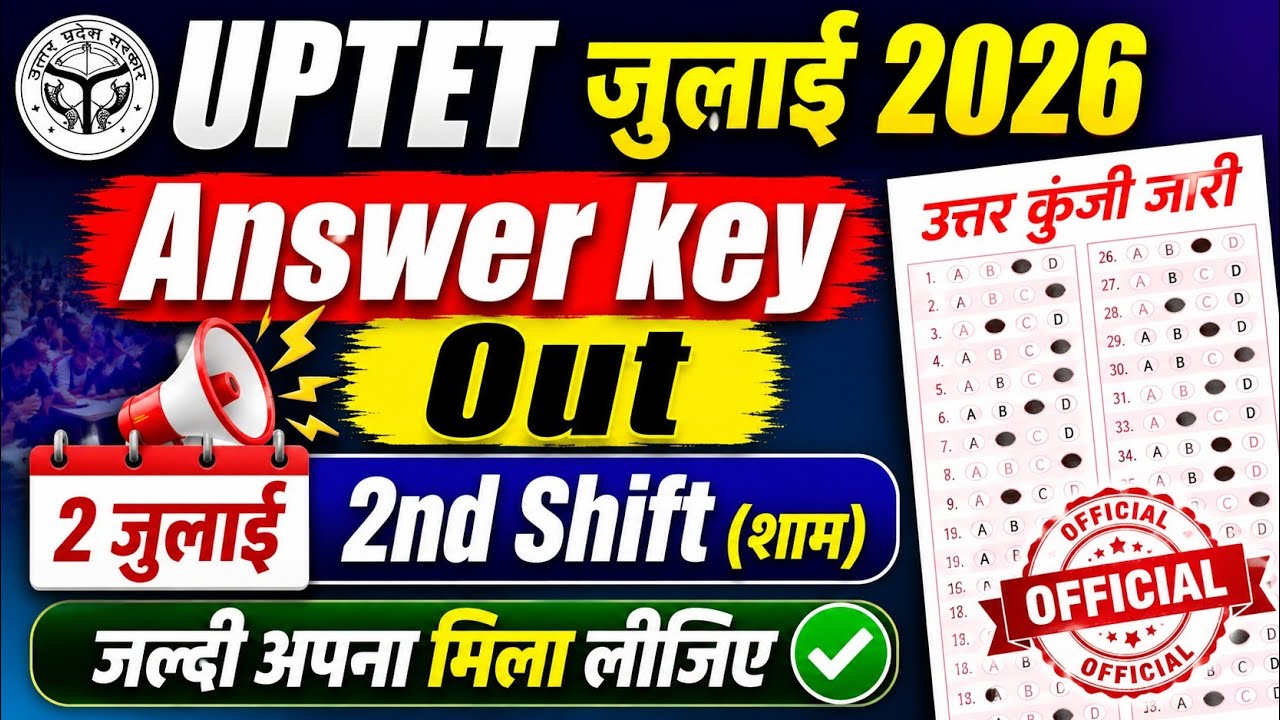 UPTET July 2026 Answer Key Out: July 2nd 2nd Shift (Evening)