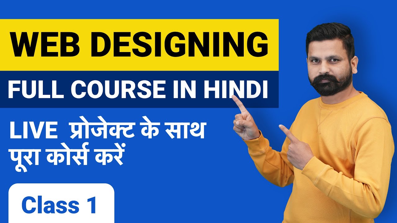 Web designing full course in hindi introduction web ux ui  | Class 1