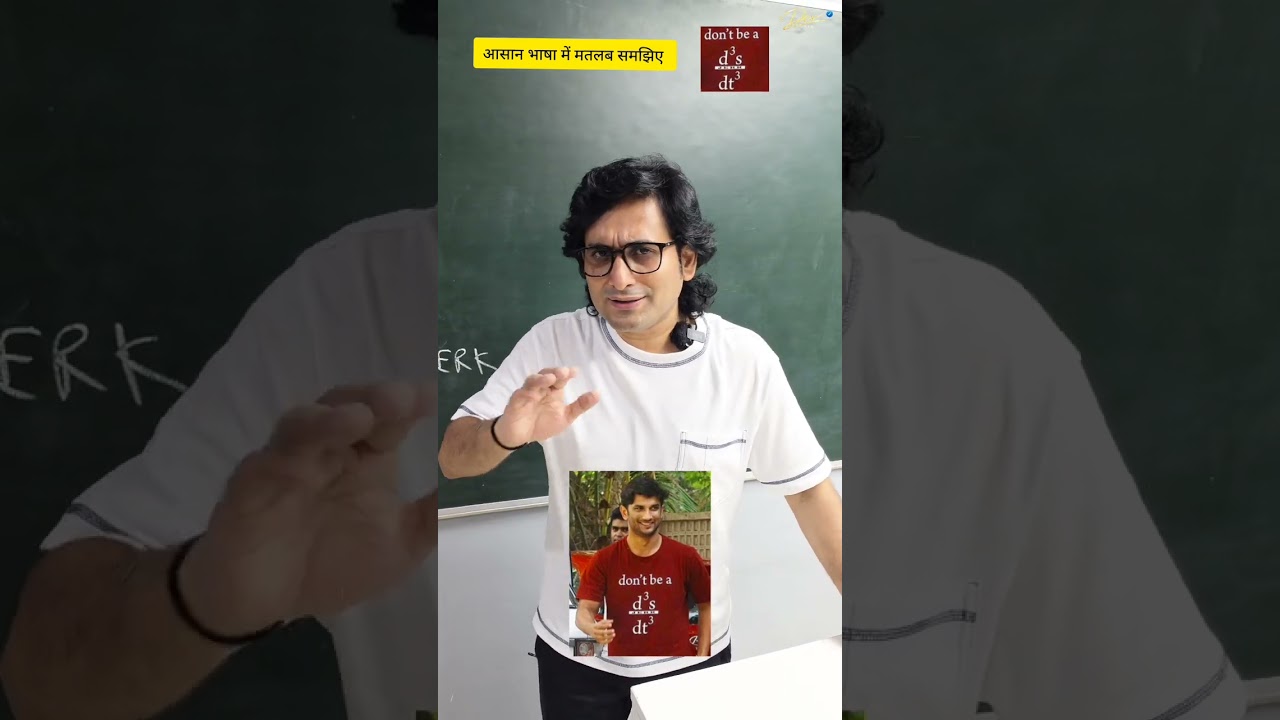 JERK #maths #mathematics #knowledge #jee #iit #devsir #jerk #lifelessons