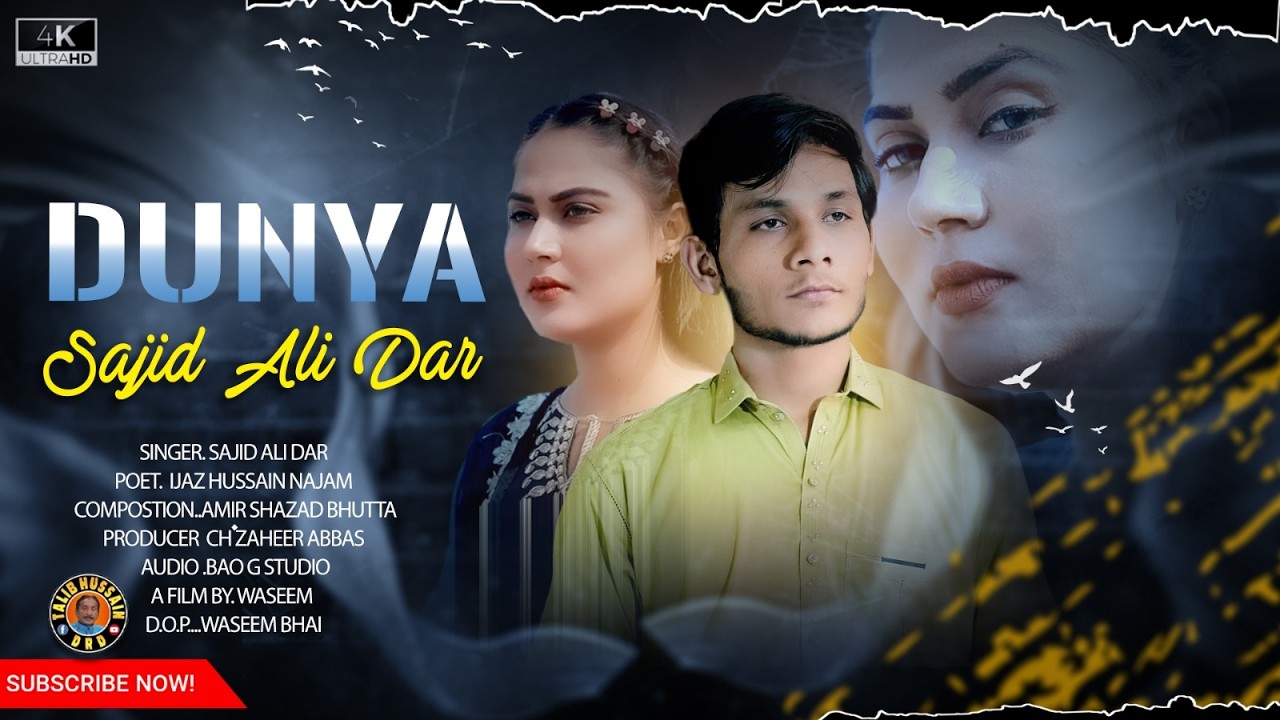 Duniya | Sajid Ali Dar | Label Talib Hussain Dard | Best Eid Song 2026