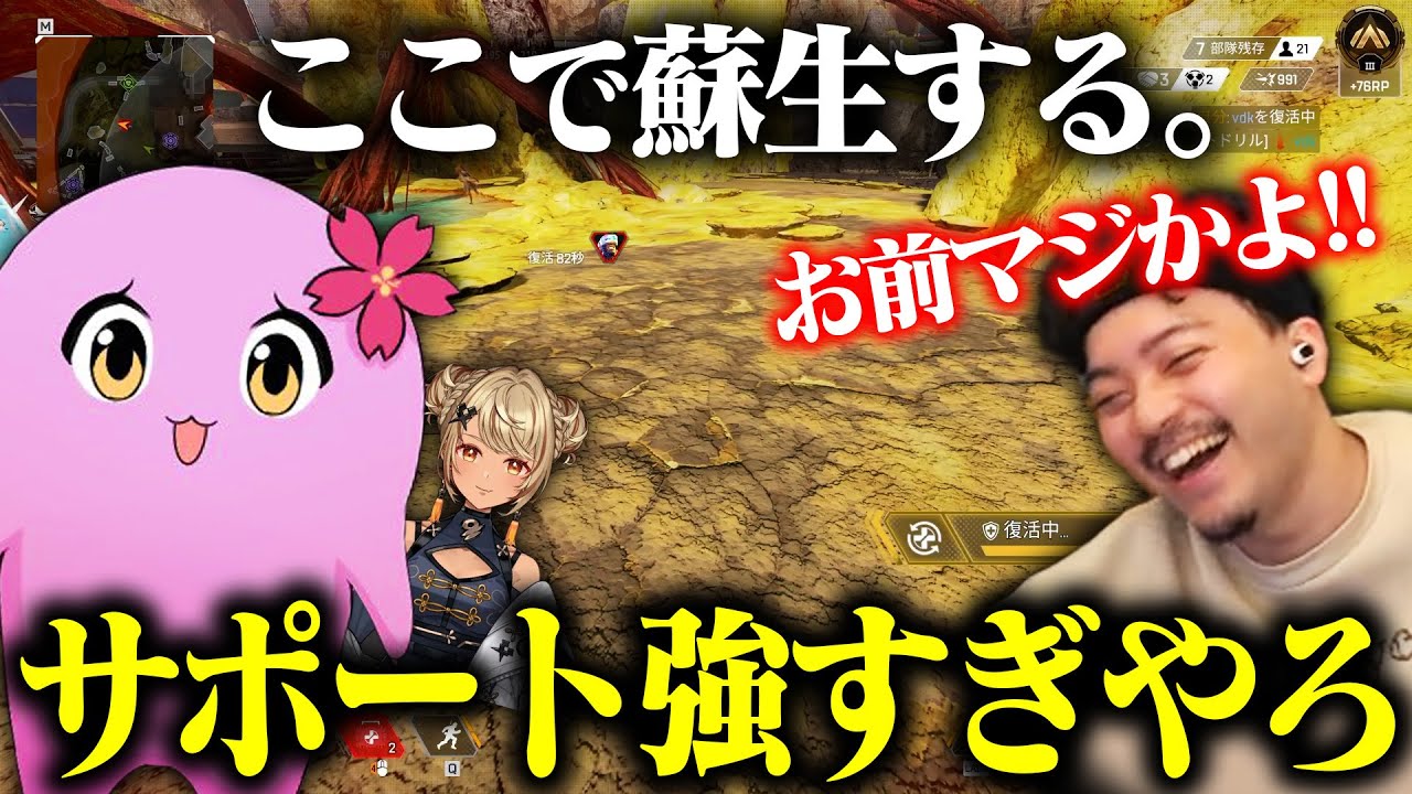 令和最新版APEX 【 SqLA 】