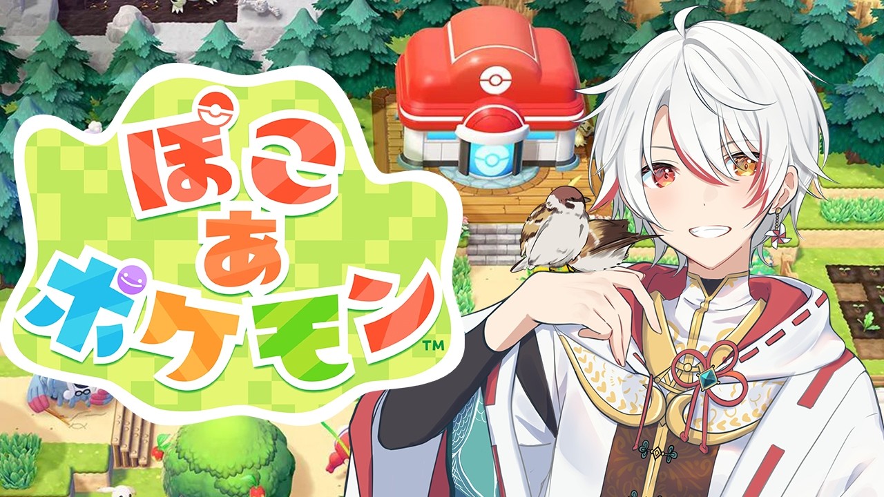 【クリア耐久失敗】スローライフの申し子です #1【ぽこあぽけもん】 #short