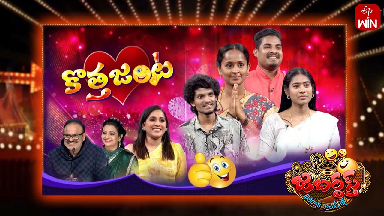 Jabardasth | 2nd May 2026 | Full Episode | Rashmi,Nagababu,Indraja | ETV Telugu