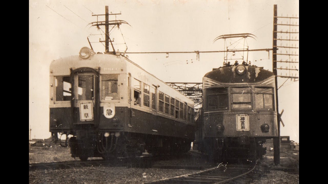 1950年代の名古屋鉄道写真