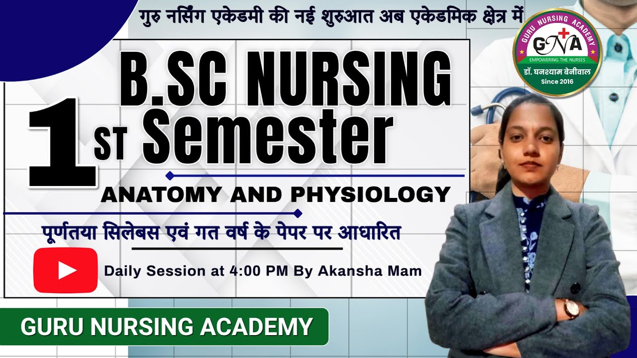 B.Sc Nursing 1st Semester (ANATOMY AND PHYSIOLOGY) by GURU NURSING ACADEMY