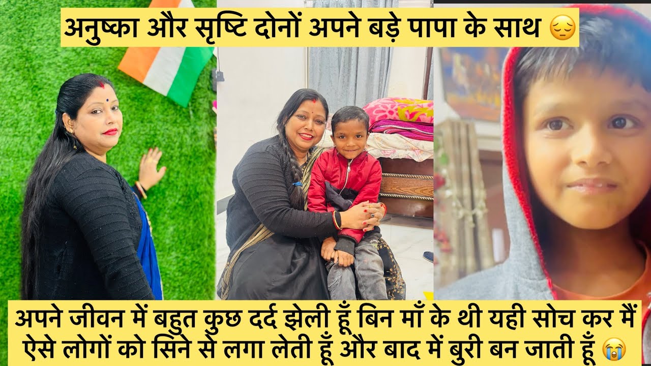 सचिन मनीषा नहीं है तो मैं उनके स्टोर पर नहीं जा सकती हूँ  बेटे बहू पर मेरा कोई हक़ नहीं  😔😔