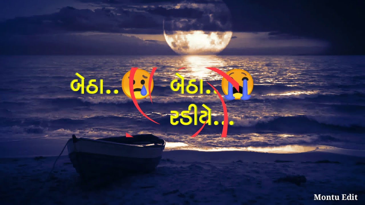 🙁😨Kadi na maliye have  status Gujarati sad status bewafa new