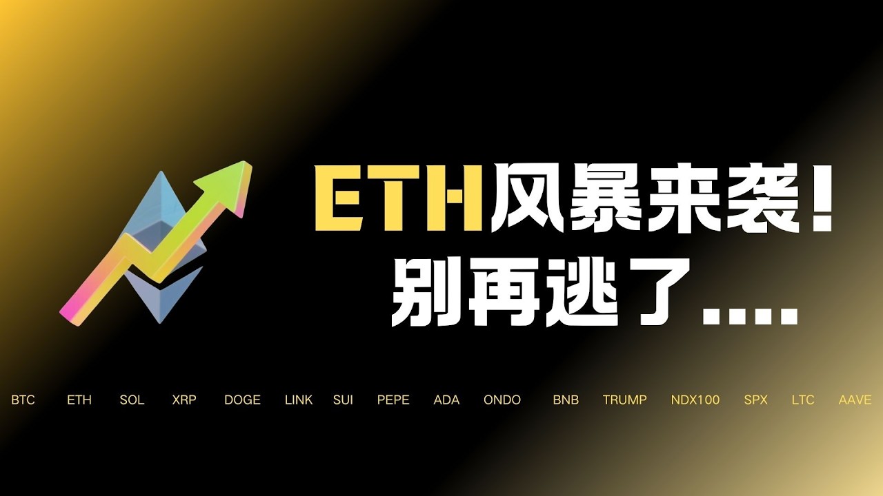 比特幣多軍仍在持續反攻！提高警惕！BTC重回7萬關口，準備迎來下一波拉漲行情了嗎？能不能去追多呢？要小心了！這輪上升並非你想象那麼簡單！以太幣所有反彈都是雷？！最新比特幣以太坊行情分析！#比特币暴涨