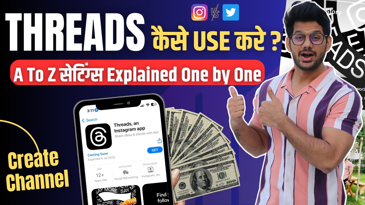 Instagram Threads Kya Hai ? How to create Instagram threads channel ?