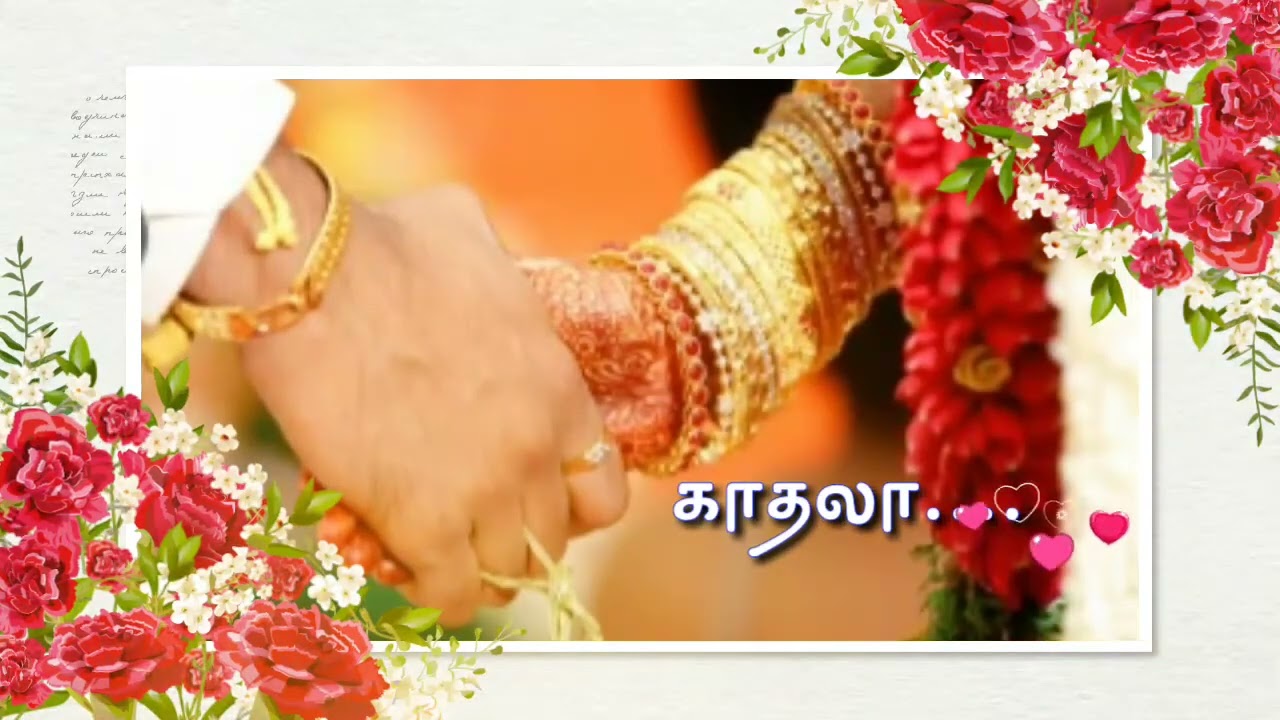 ❤️விலங்கு பூட்டிய பூக்கள் இங்கே ❤️Siva Manasula Shakthi Serial title song
