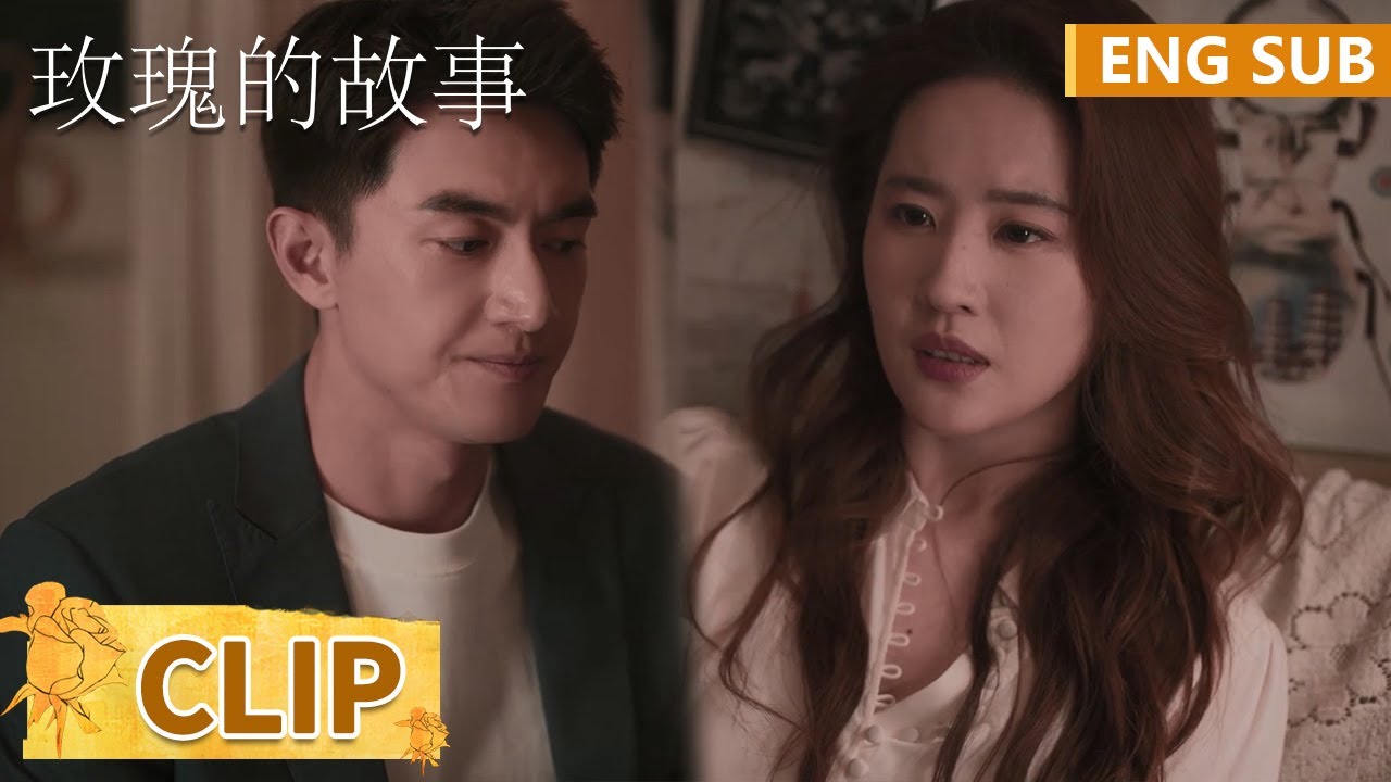 EP18 Clip 步步为营！方协文承认为接近黄亦玫暗中做了很多事 【玫瑰的故事 The Tale of Rose】