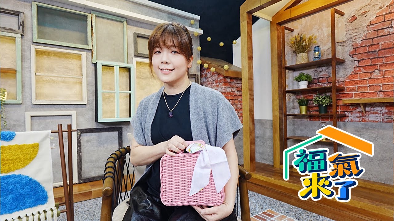 閱過山丘 遇見有機 X 胡佩寰｜娌長服務處｜2026《福氣來了》EP03