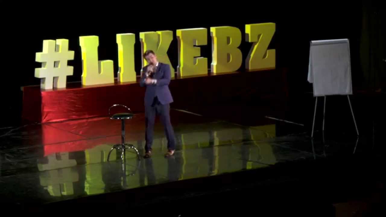 Успех &mdash; это отсечение. Выступление на #Likebz Аяза Шабутдинова. 2 часть.