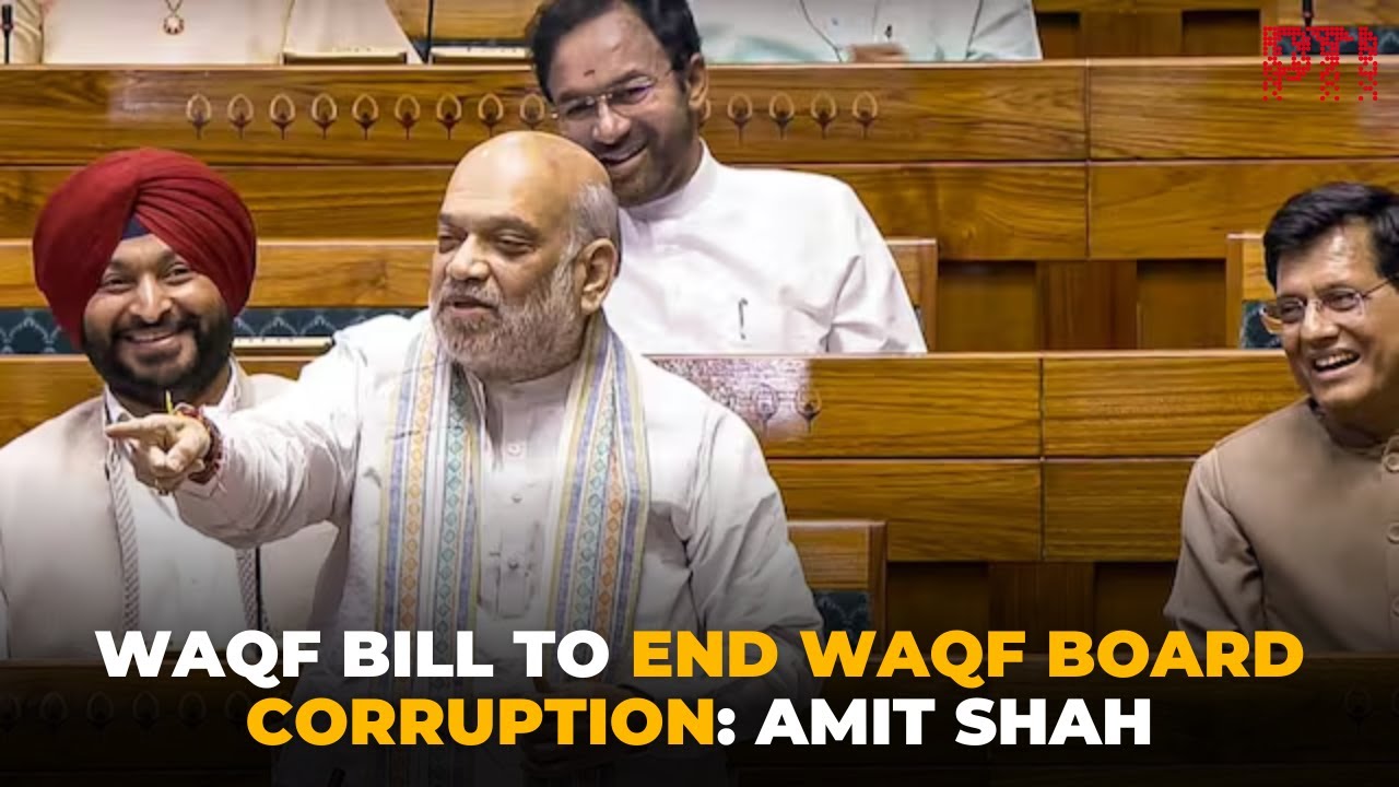 Waqf bill aims to curb corruption in waqf boards: Amit Shah