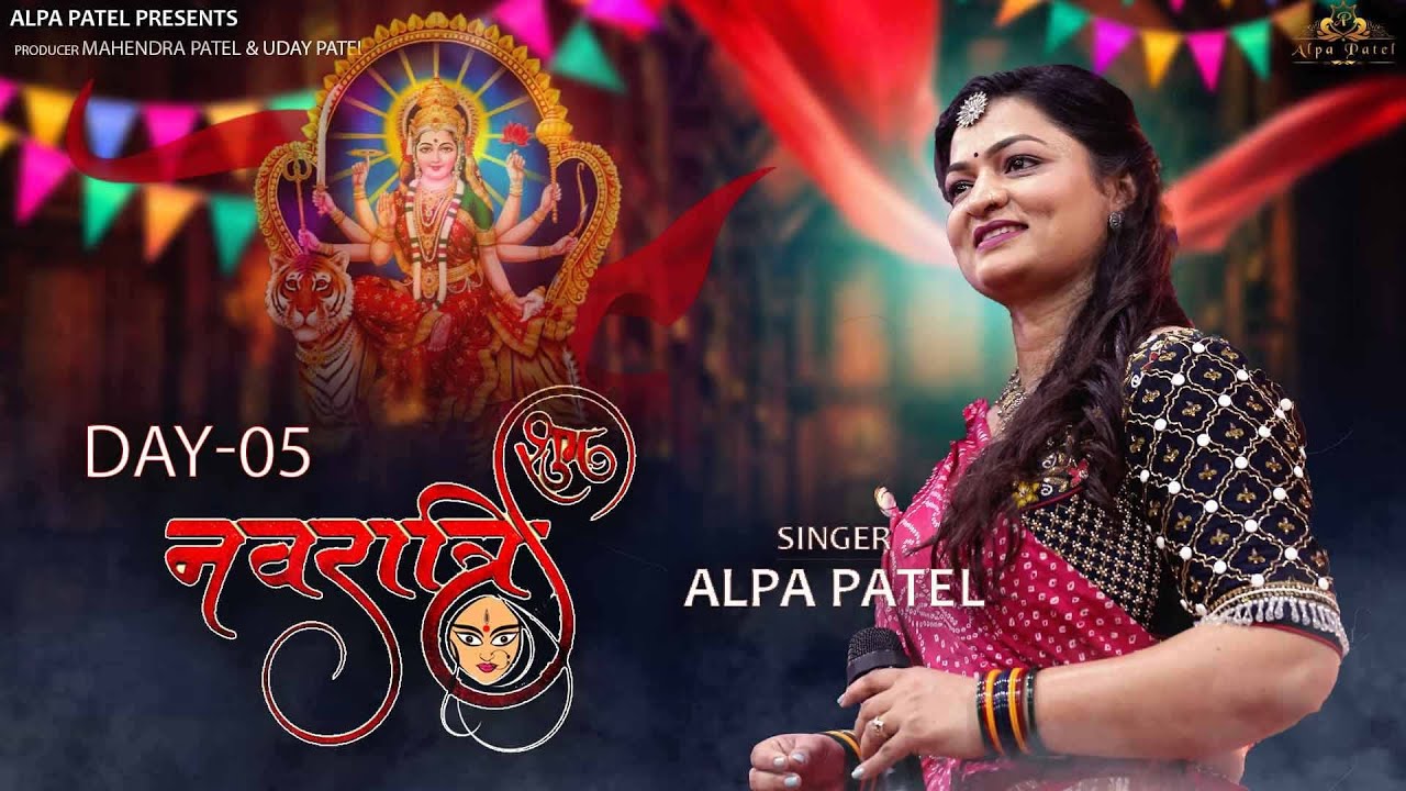 🔴Live  Navratri - 2022 Surat  Day - 05 | Alpa Patel | Prashant Makwana | @Alpa Patel Official.