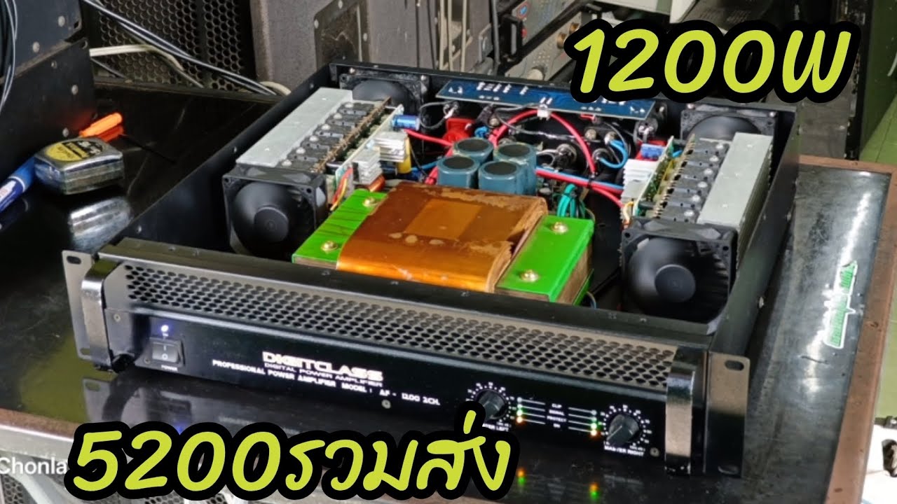 เพาเวอร์1200W 5200รวมส่ง มือ2เก็บงานเดินระบบใหม่ พร้อมใช้งาน 0836982794 #เครื่องเสียงมือ2นครชัยศรี